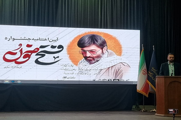 برگزیدگان نخستین جشنواره فرهنگ، هنر، ادبیات و رسانه "فتح خون"