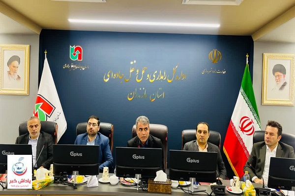 برنامه محوری سرلوحه کار راهداران مازندران