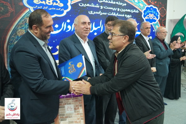 /uploads/news/عکس-2025051509364825.jpg