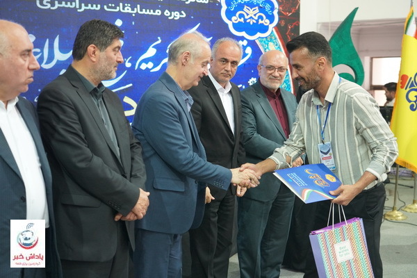 /uploads/news/عکس-2025051509364832.jpg