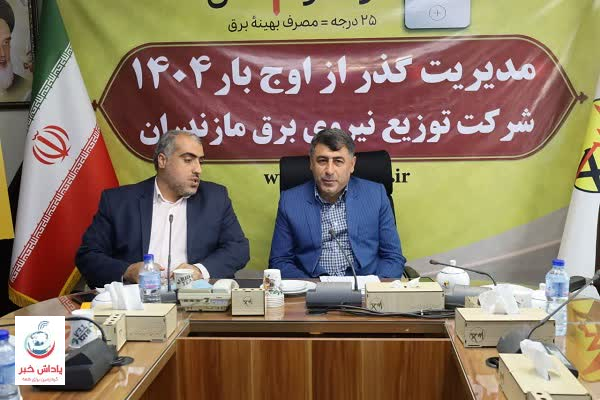 حقوق شهروندی و مسئولیت اجتماعی؛ همکاری مردم در شناسایی ماینرهای غیرمجاز