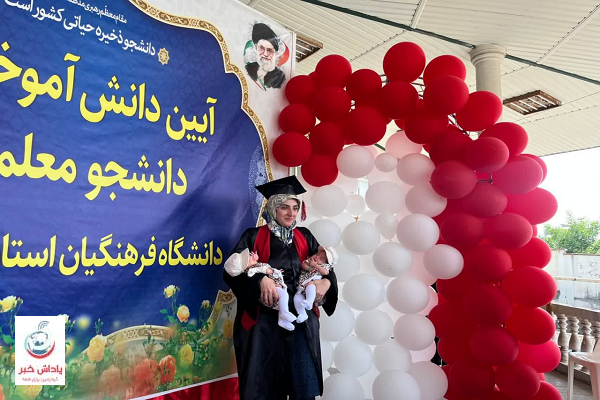 /uploads/news/عکس-2025053018184546.png
