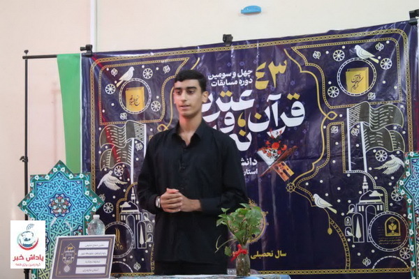 /uploads/news/عکس-2025090407061633.jpg