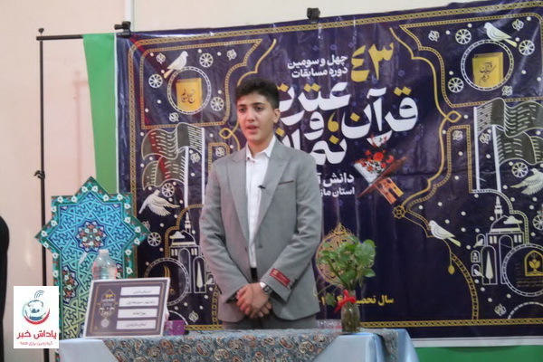 /uploads/news/عکس-2025090407061744.jpg