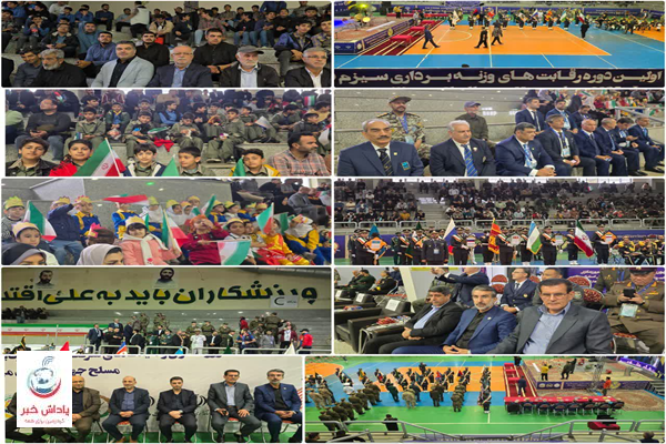 /uploads/news/عکس-2025110415243486.png