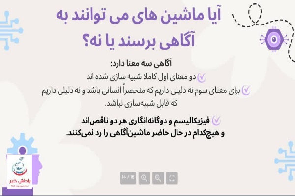 /uploads/news/عکس-2025112707211792.jpg