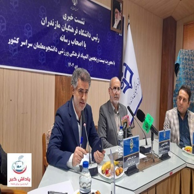 ورزش دانشجو‌معلمان محور سلامت و امید